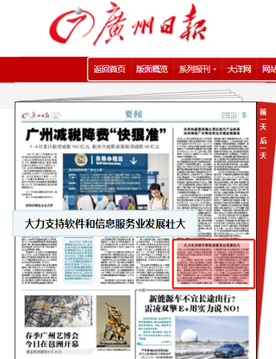 1562056057334830.png 微信图片_20190621103734.png